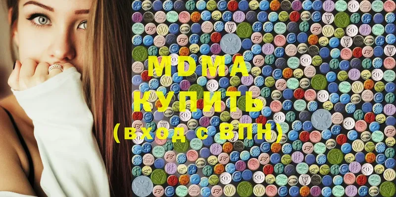 закладка  Шумиха  MDMA VHQ 